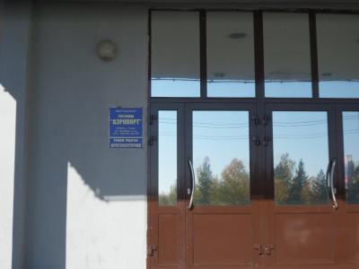 Фото отеля