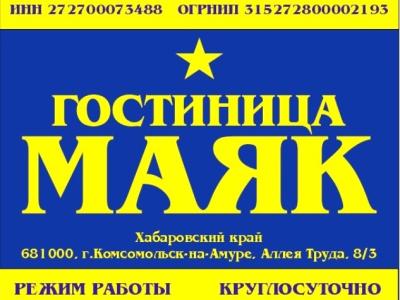 Фото отеля
