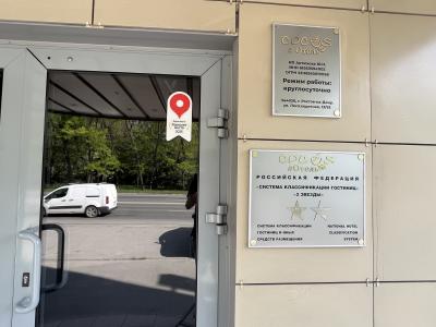 Фото отеля