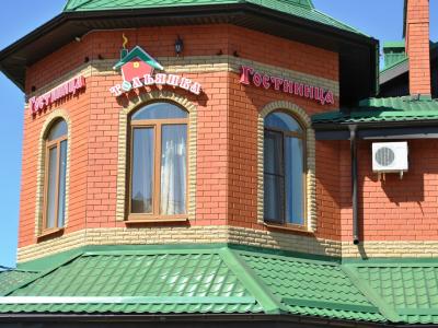 Фото отеля