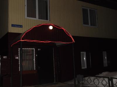Фото отеля