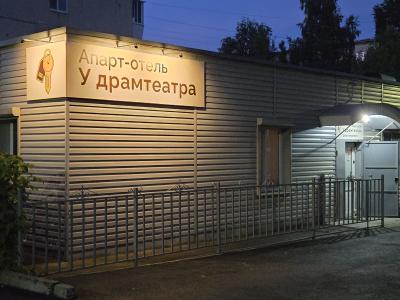 Фото отеля
