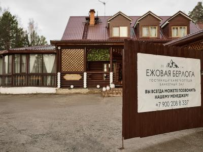 Фото отеля