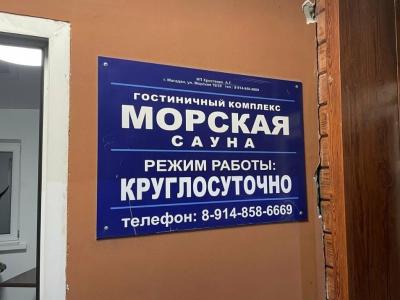 Фото отеля