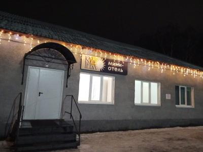 Фото отеля