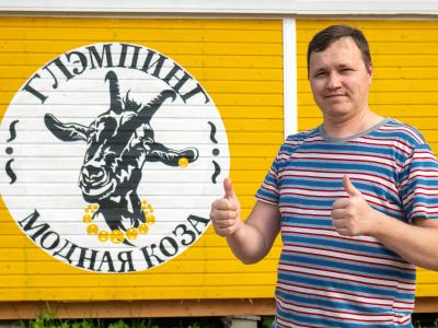 Фото отеля