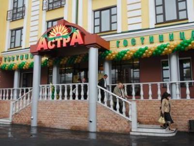 Фото отеля