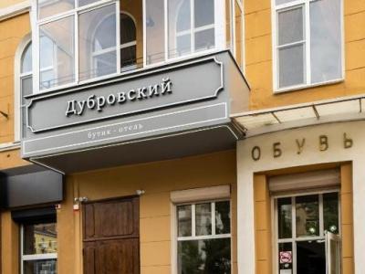 Фото отеля