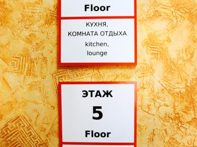Фото отеля