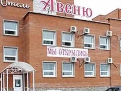 Фото отеля