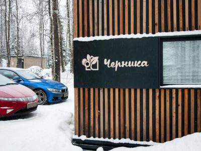 Фото отеля