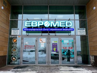 Фото отеля