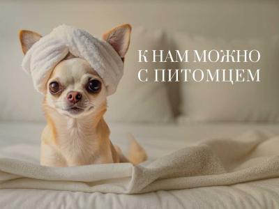 Фото отеля