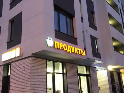 Фото отеля