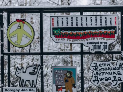 Фото отеля