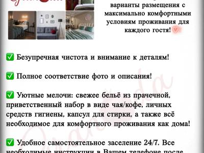 Фото номера отеля