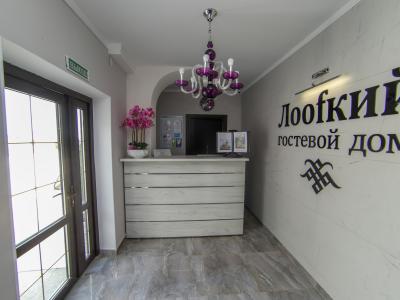 Фото отеля