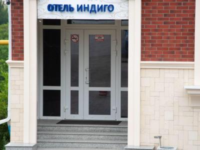 Фото отеля