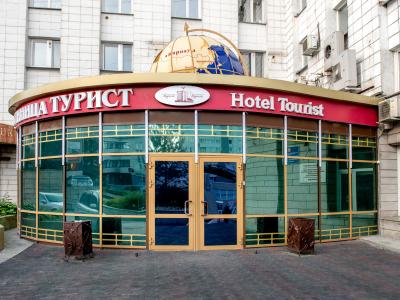 Фото отеля