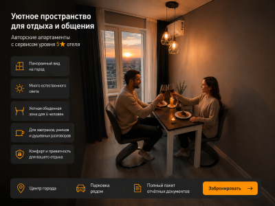 Фото отеля