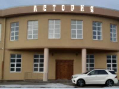 Фото отеля