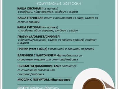 Фото отеля