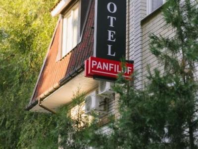 Фото отеля