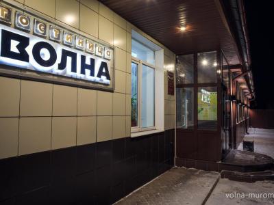 Фото отеля