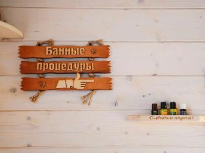 Фото отеля