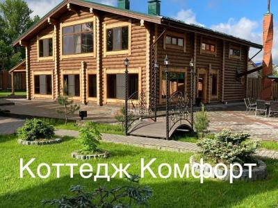 Фото номера отеля