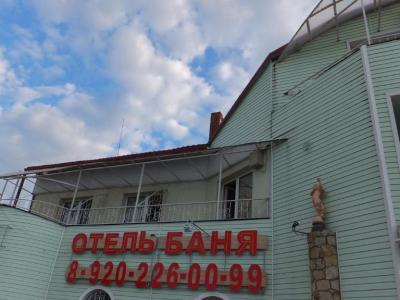 Фото отеля