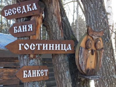 Фото отеля