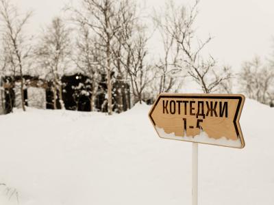 Фото отеля