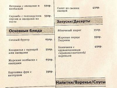 Фото отеля