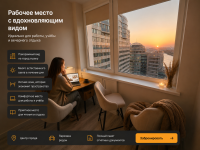 Фото номера отеля