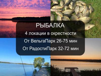 Фото отеля