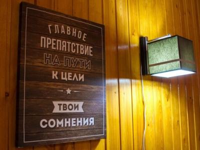 Фото отеля