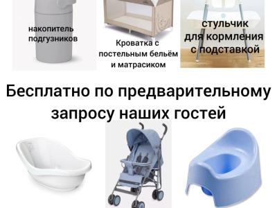 Фото отеля
