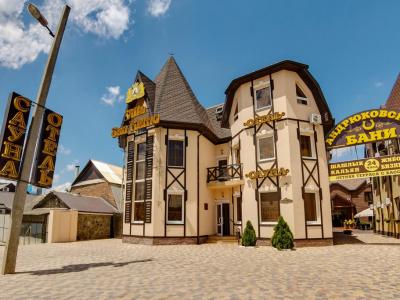 Фото отеля