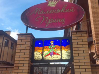 Фото отеля