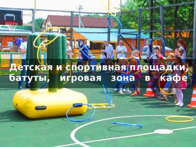 Фото отеля
