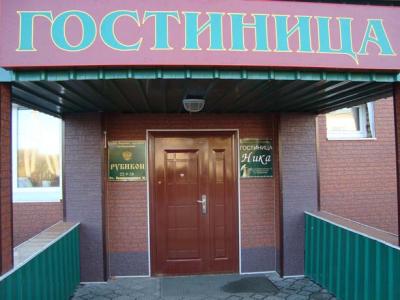 Фото отеля