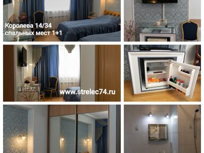 Фото номера отеля