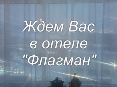 Фото номера отеля