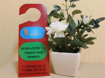 Фото номера отеля