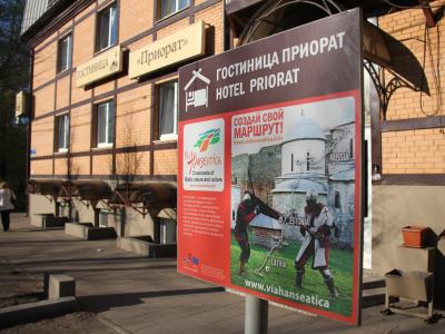 Фото отеля