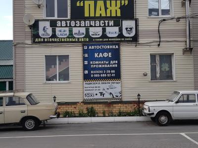 Фото отеля