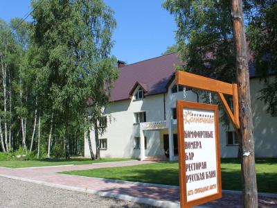 Фото отеля
