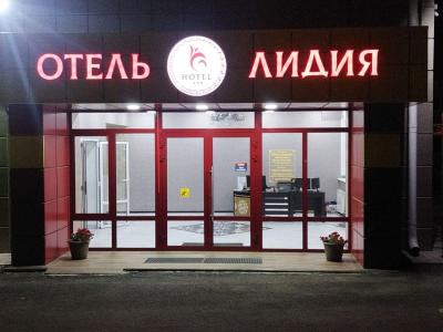 Фото отеля