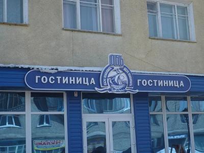 Фото отеля